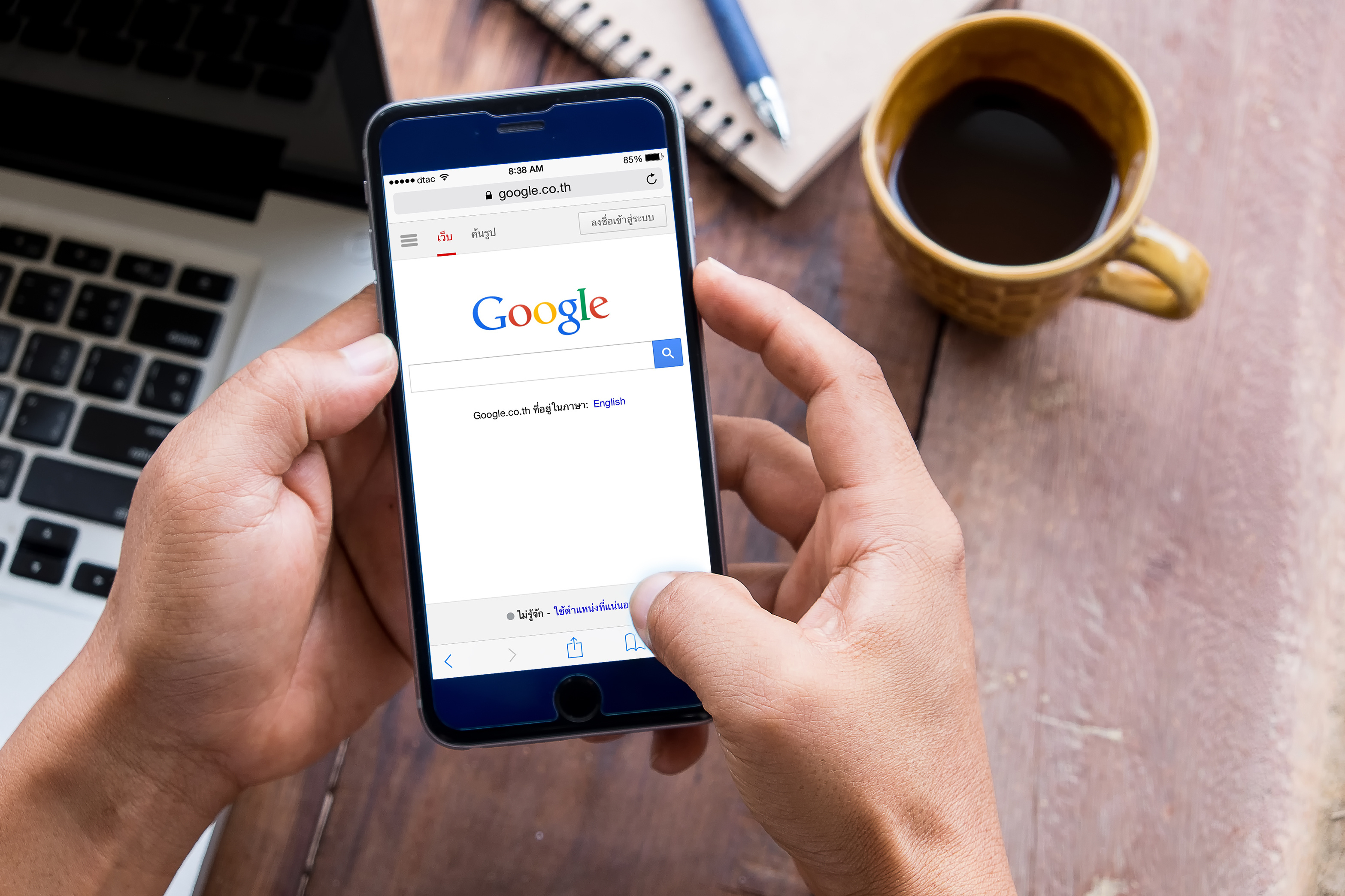 Mobile First Indexing